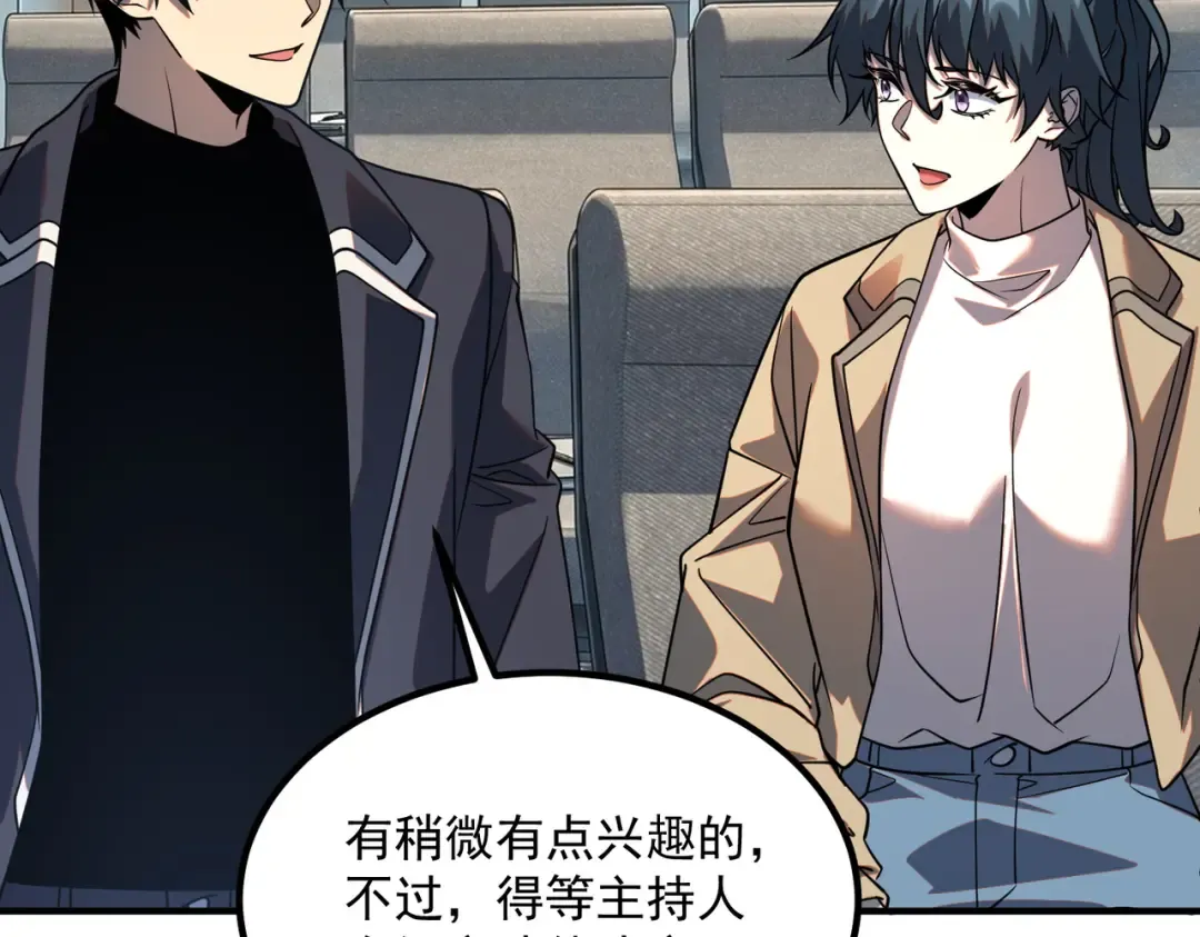 第420页