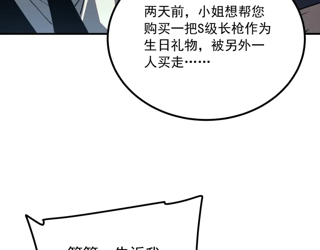第414页