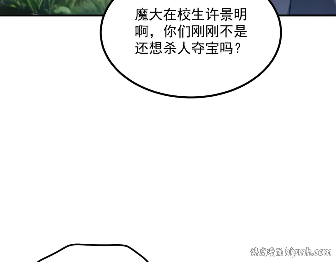 第261页