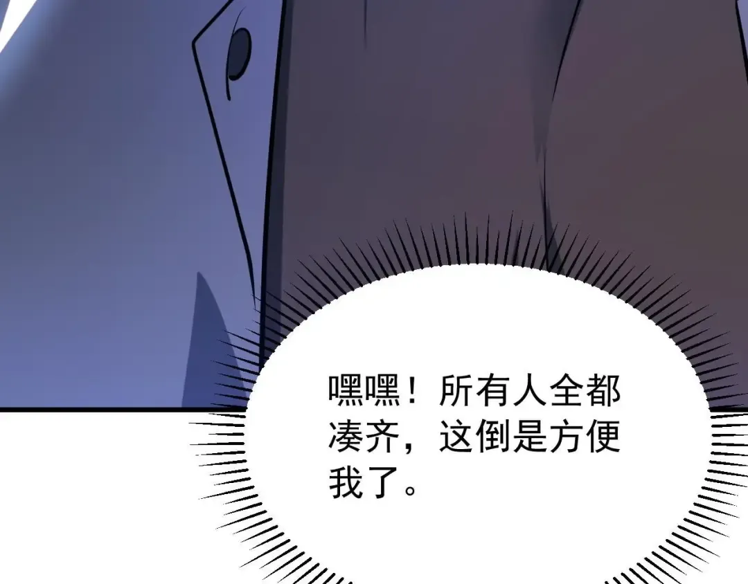 第540页