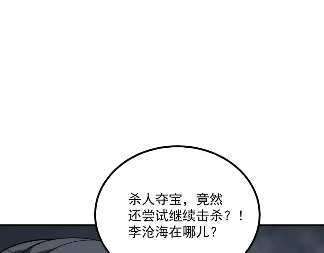 第411页