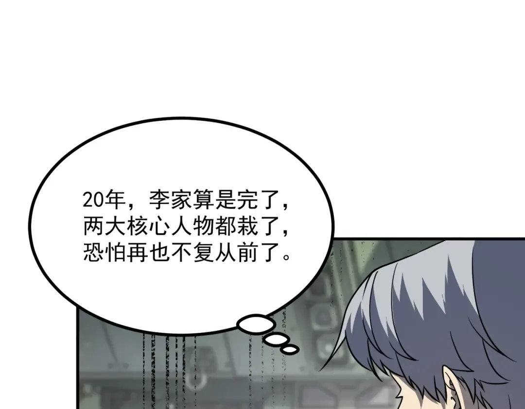 第450页