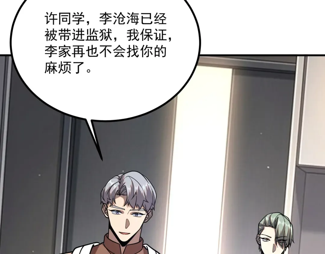 第207页