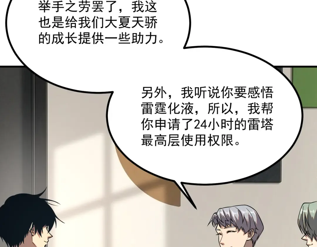 第222页