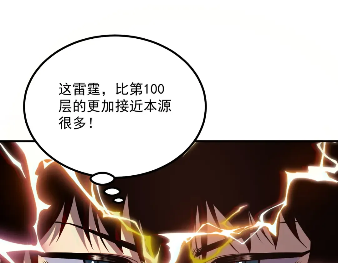 第288页
