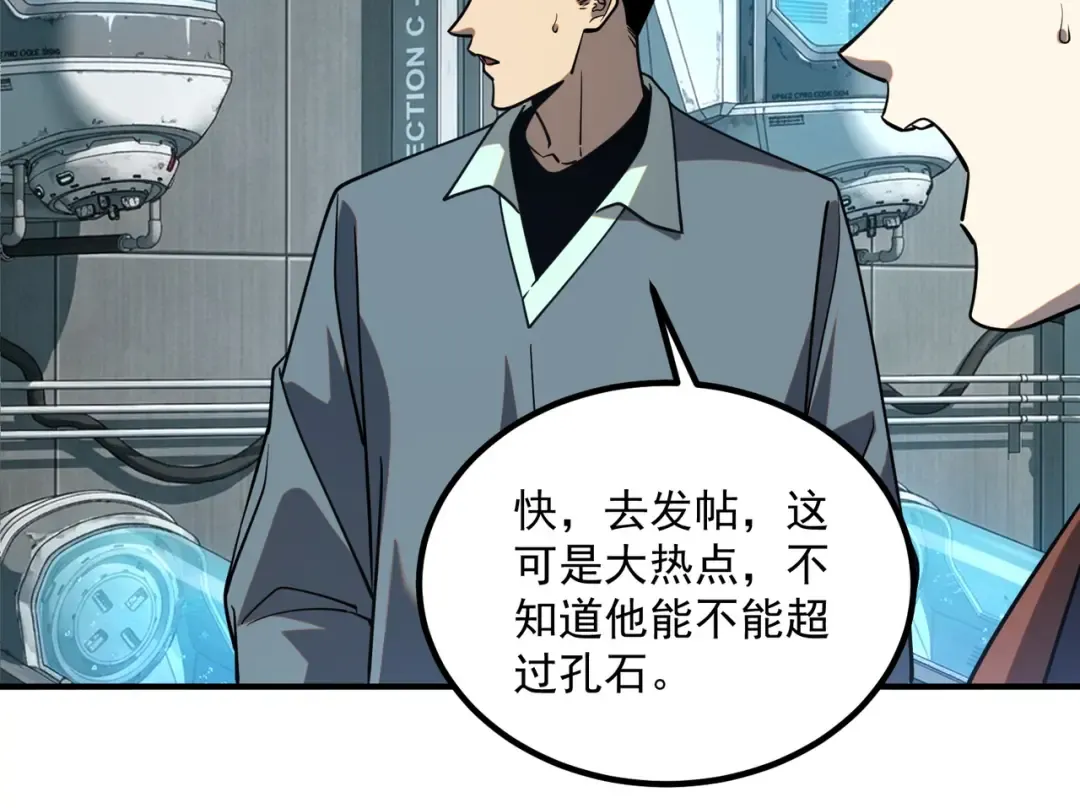 第354页