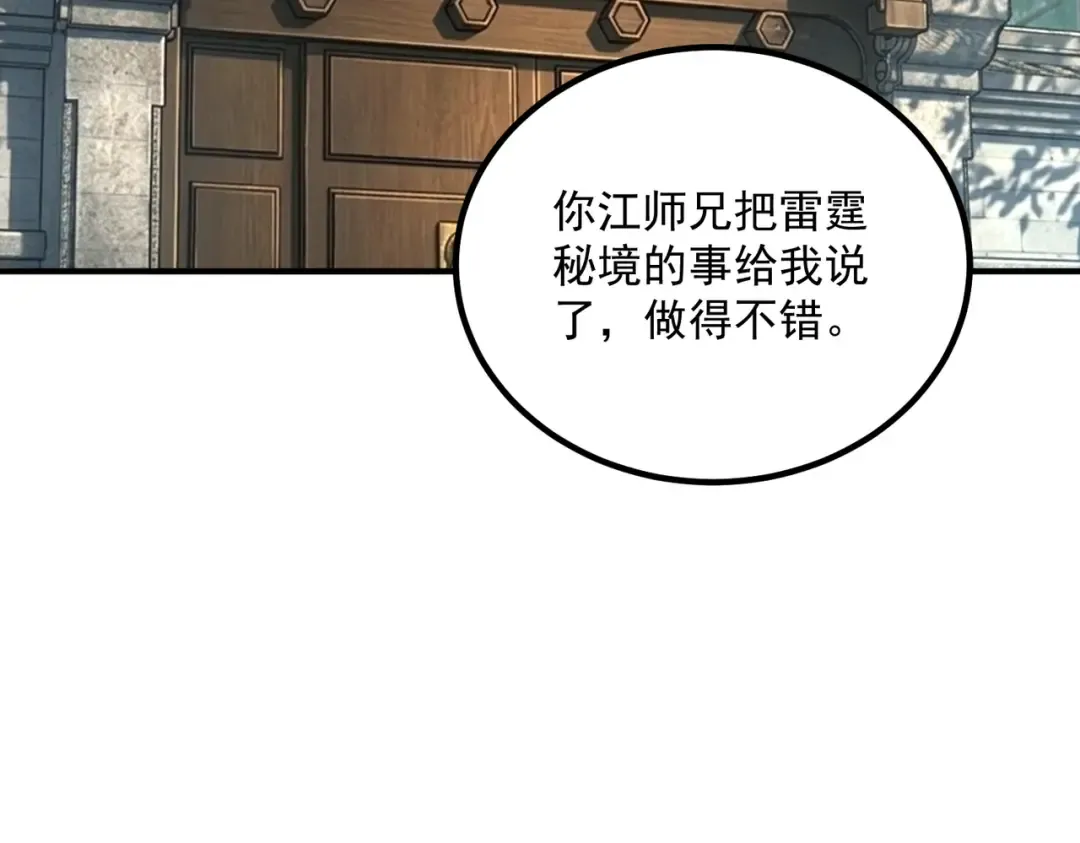 第240页