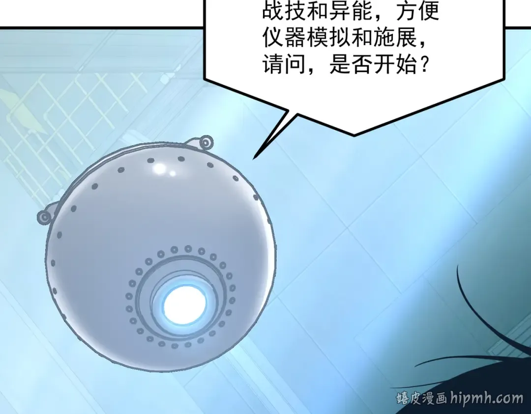 第381页