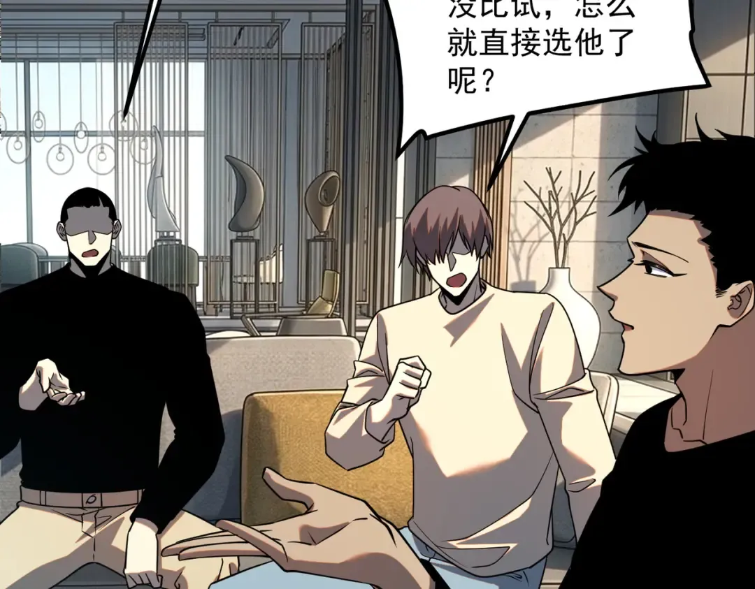 第537页