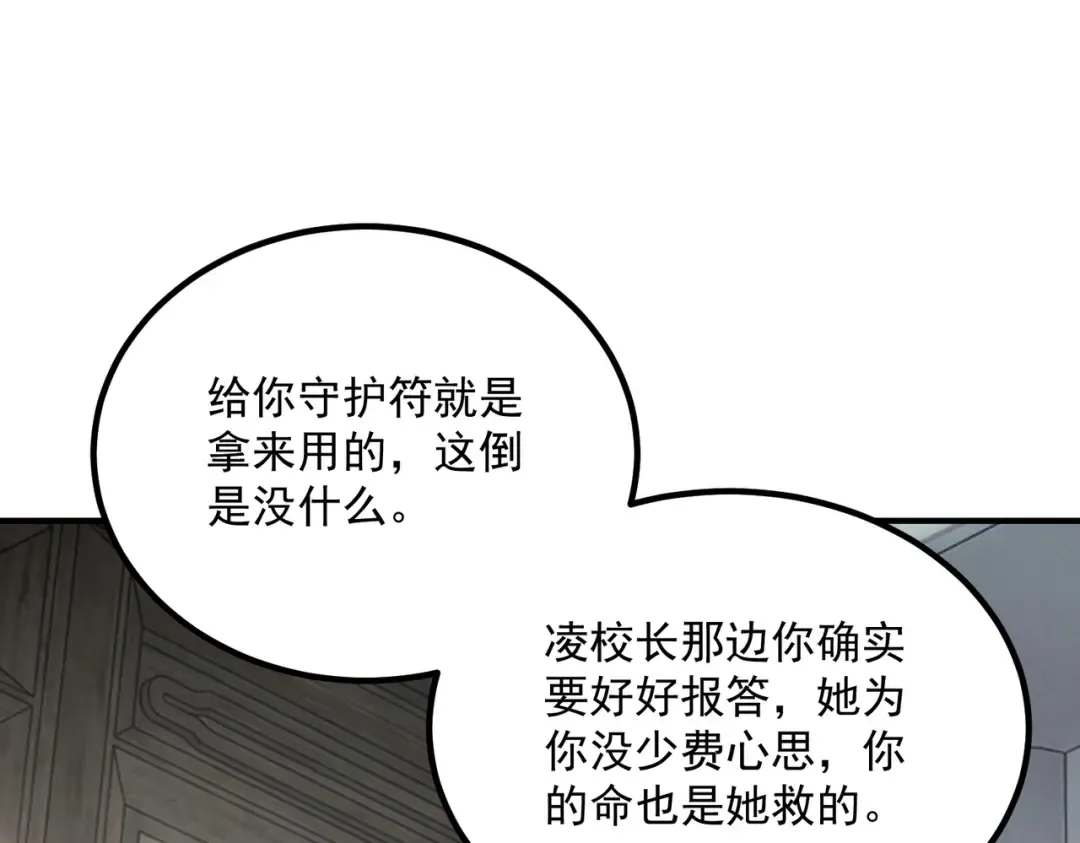 第252页