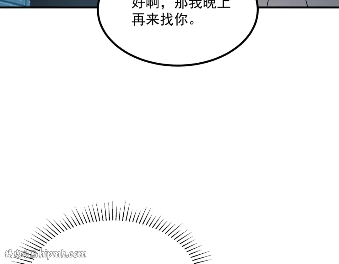 第525页