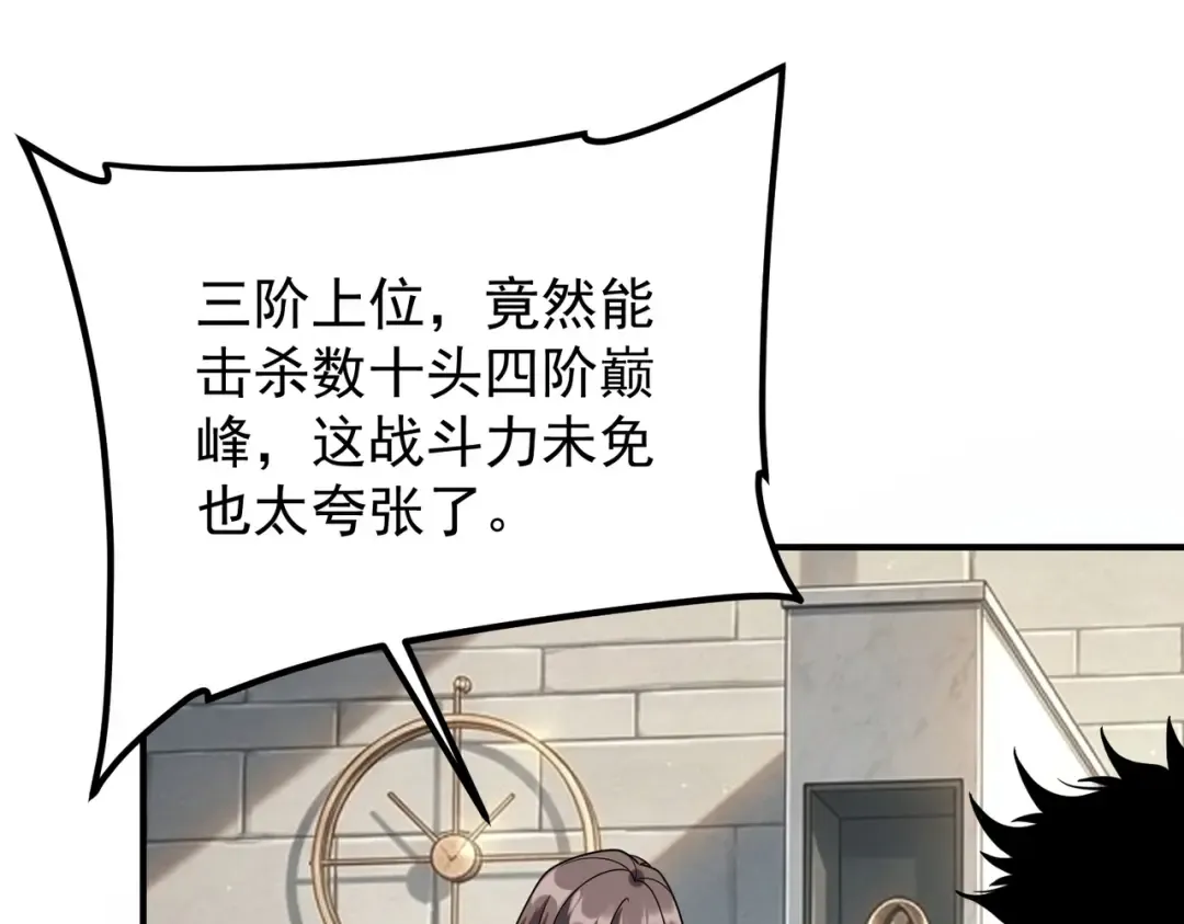 第219页