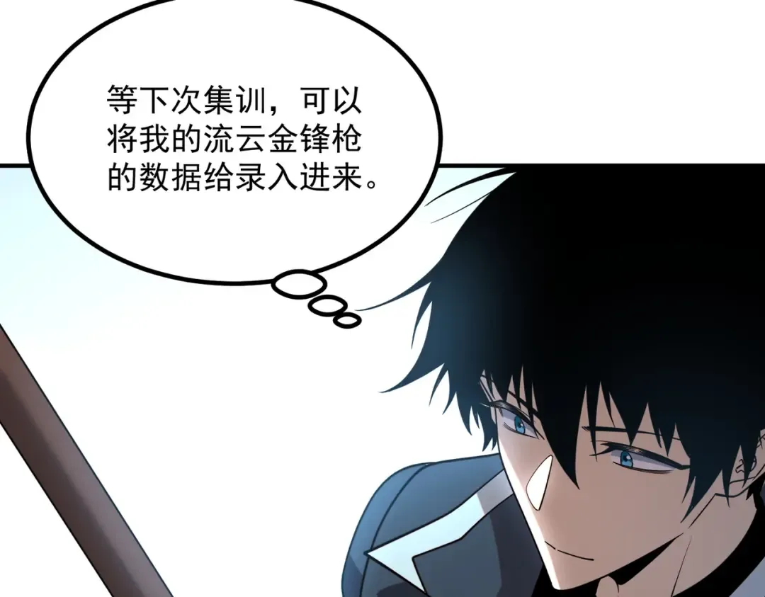 第180页
