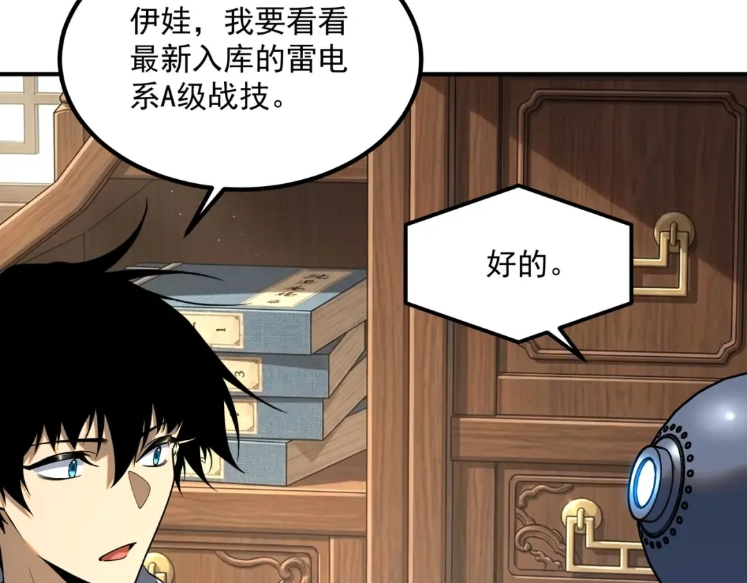 第399页