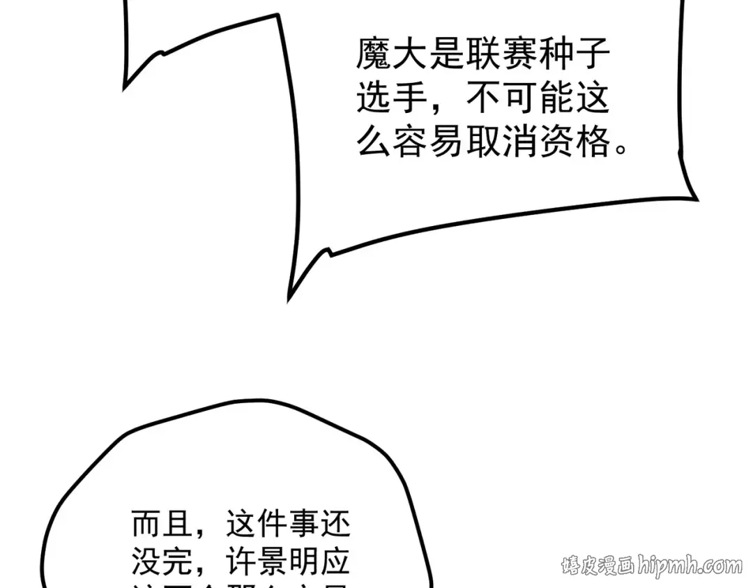 第477页