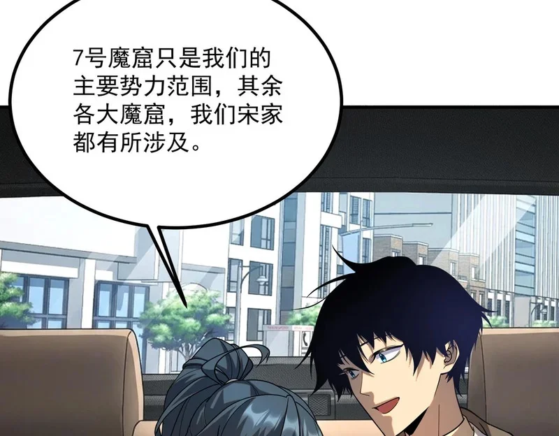 第237页