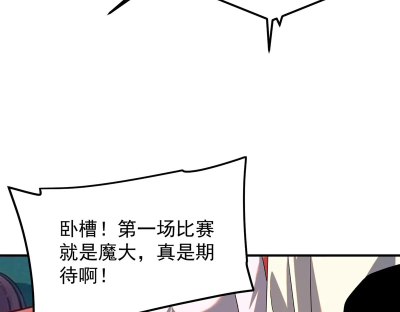 第432页