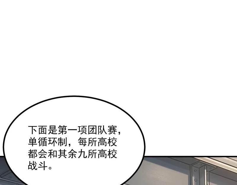 第393页