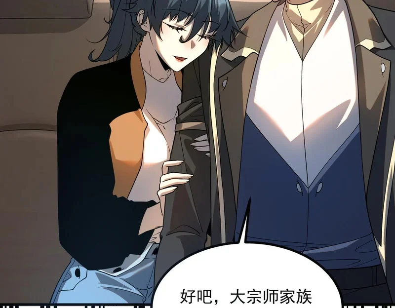 第240页