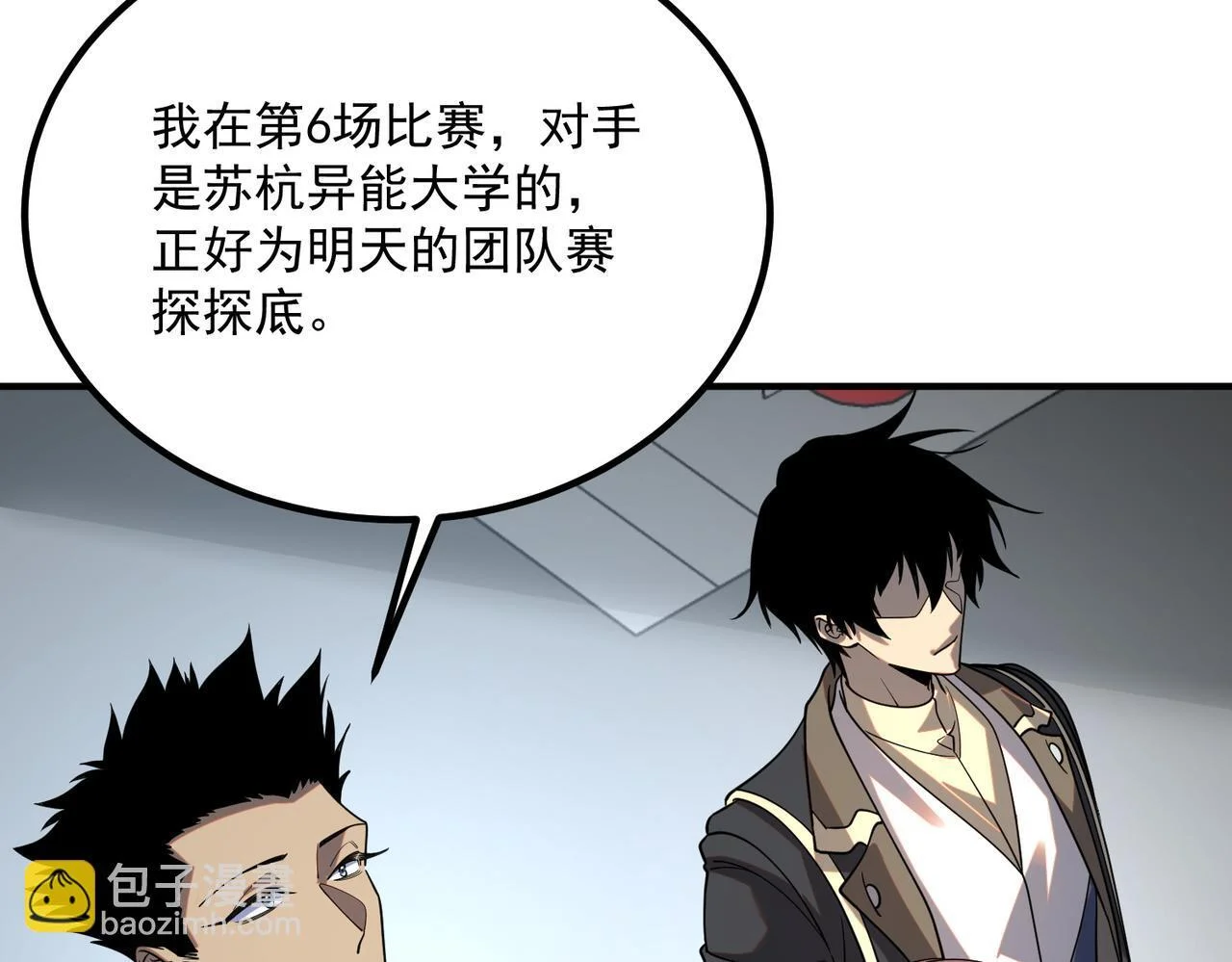 第237页