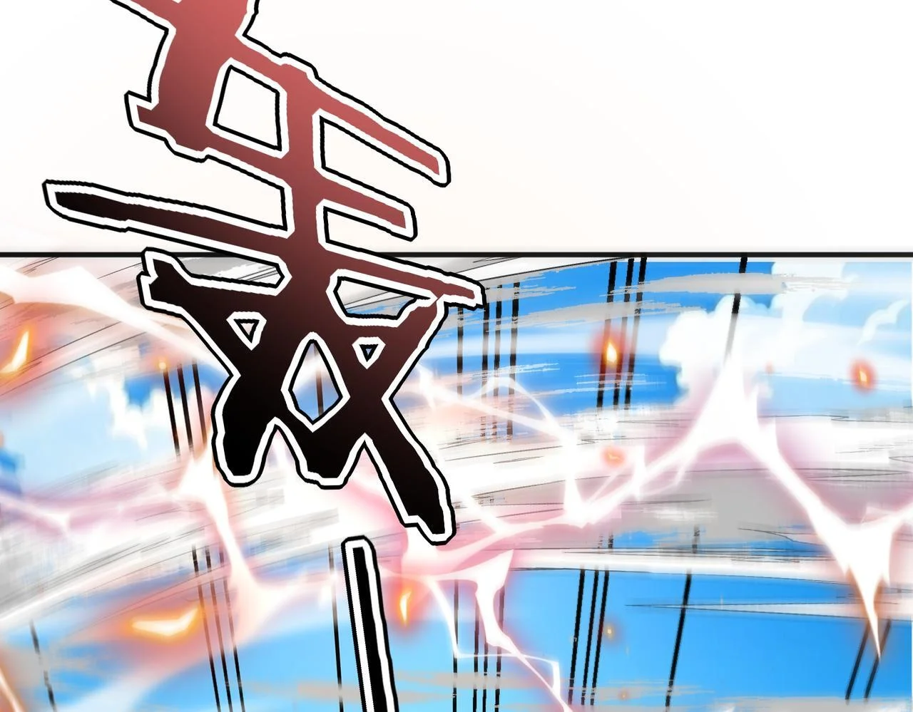 第423页