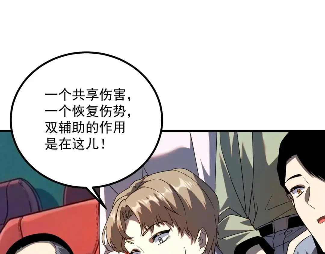 第234页