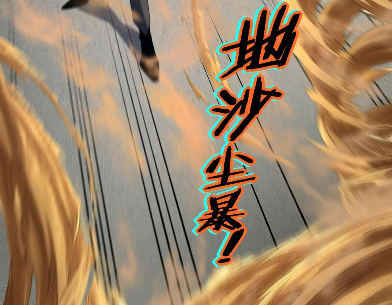 第141页
