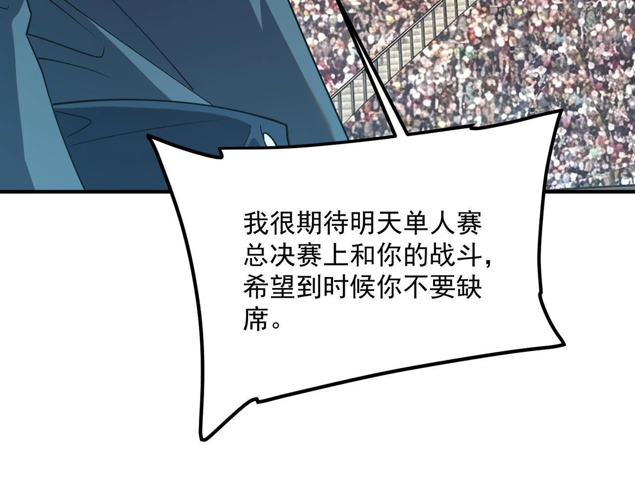 第173页