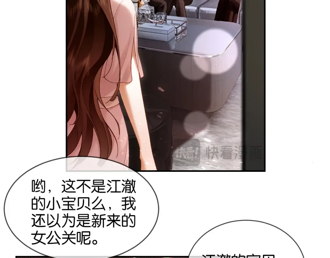 第204页
