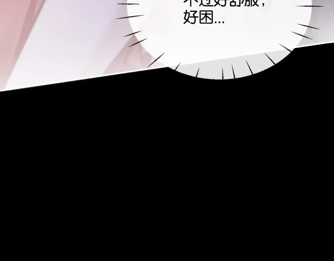 第255页