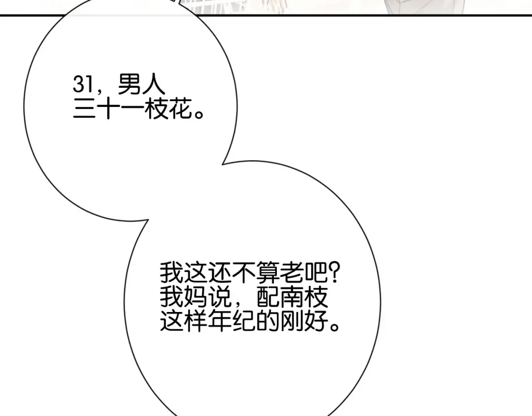 第225页
