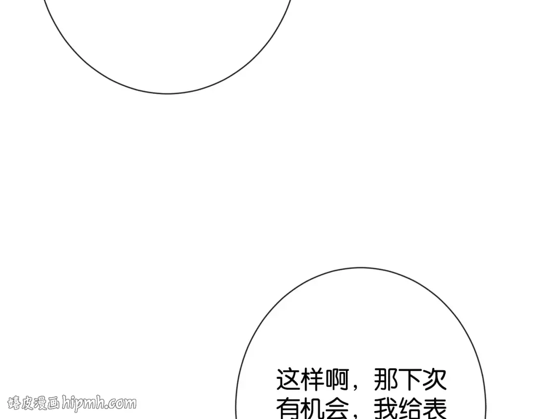 第285页