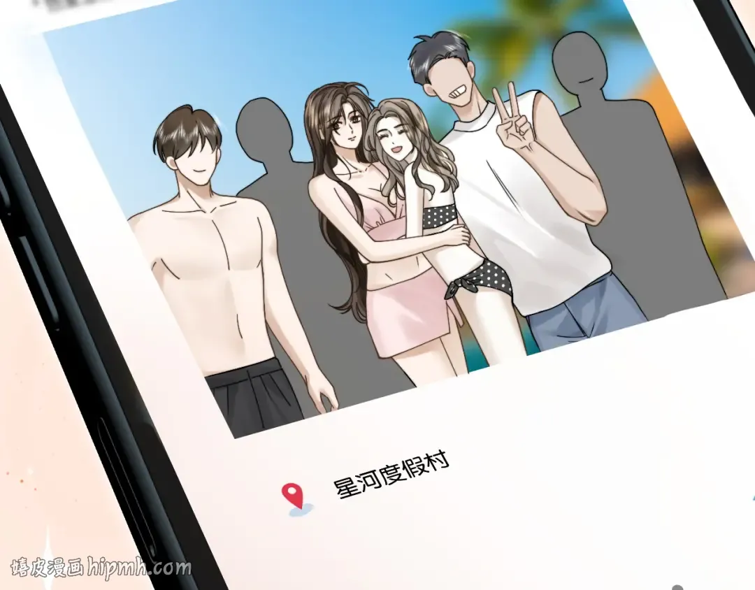 第237页