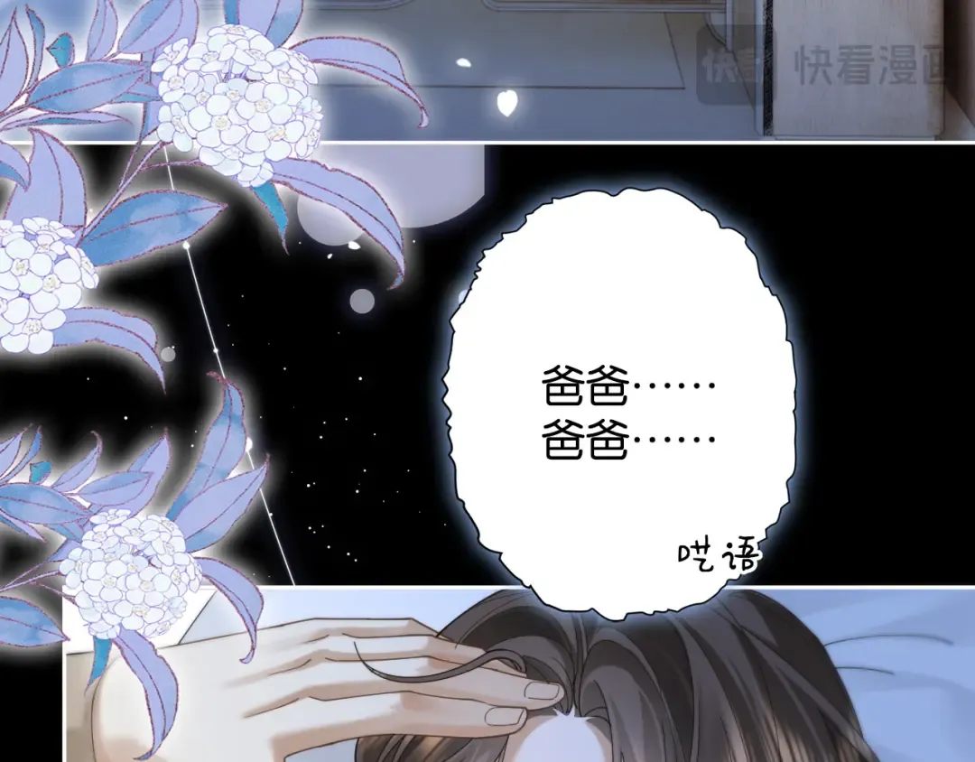 第216页