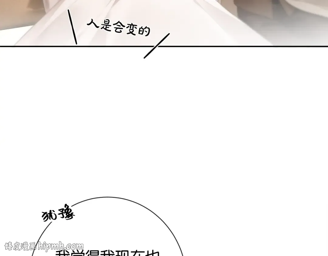 第261页