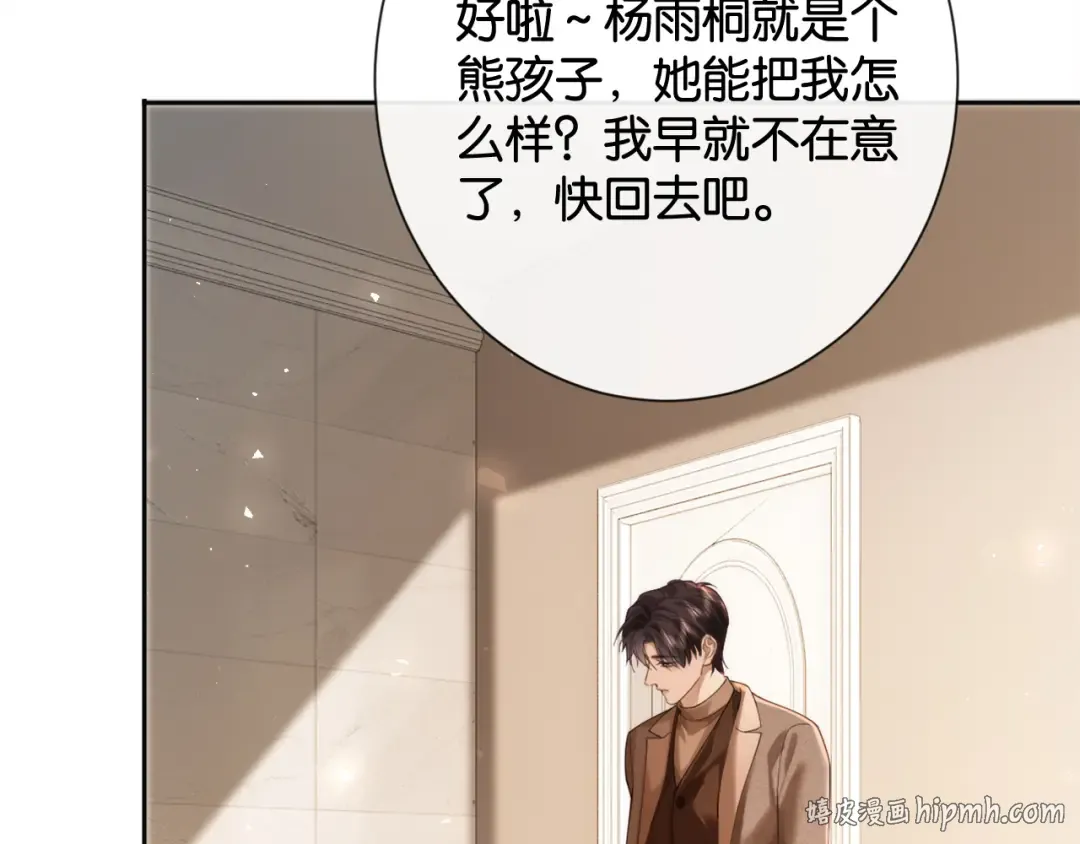 第261页