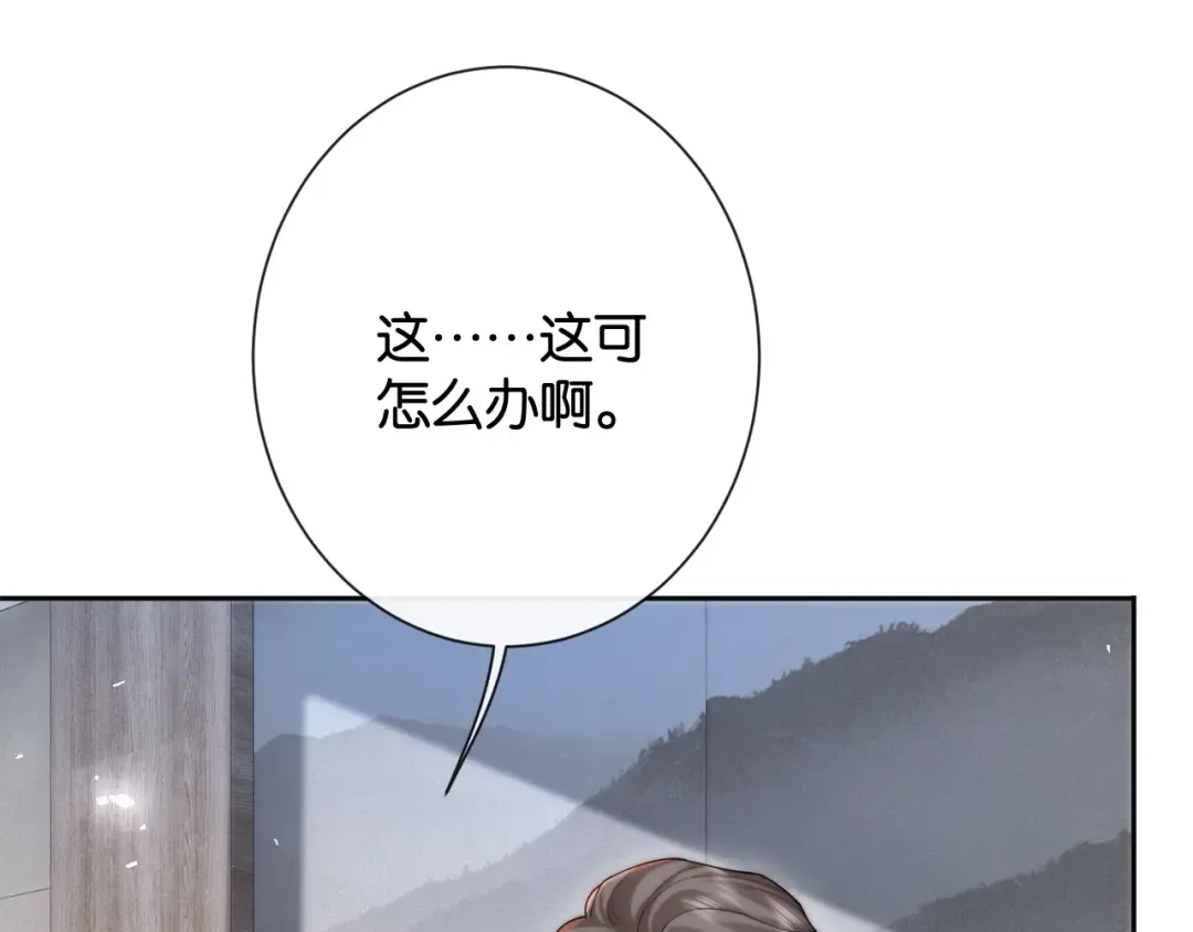 第297页