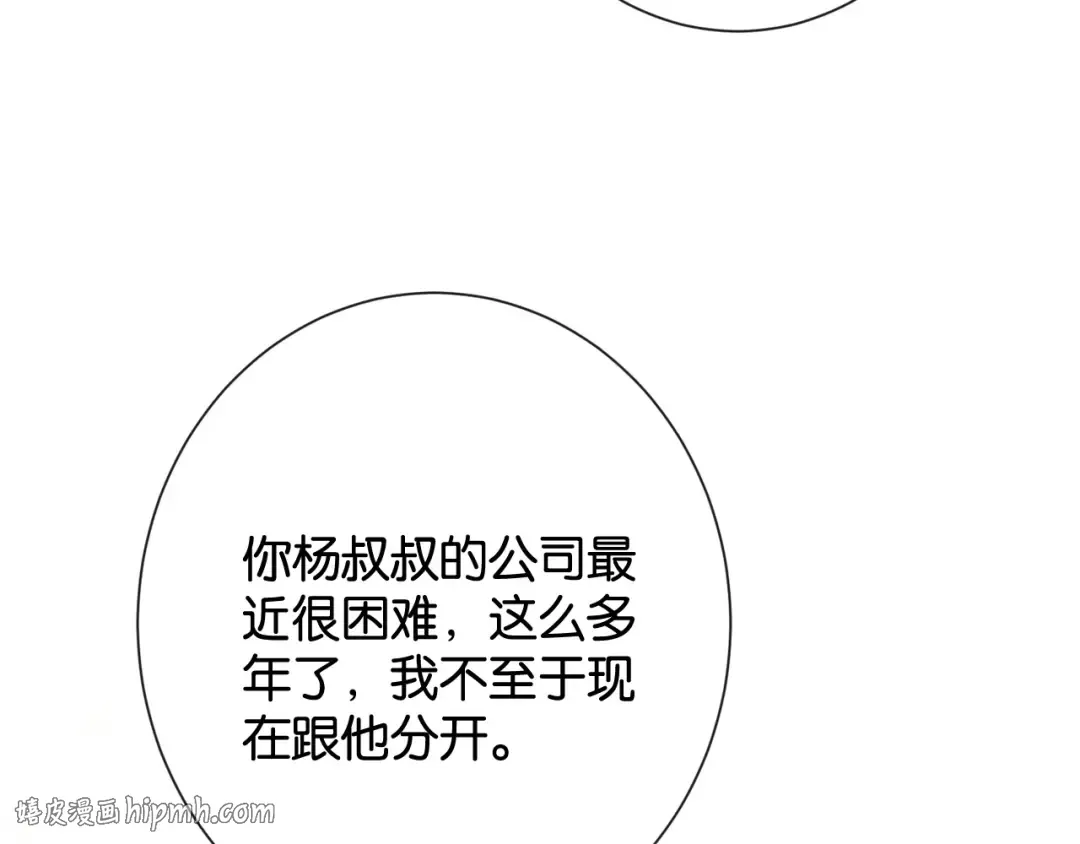 第237页