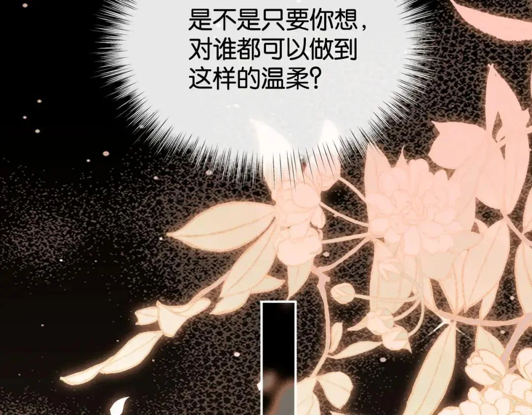 第255页