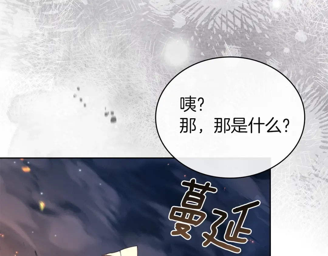 第513页