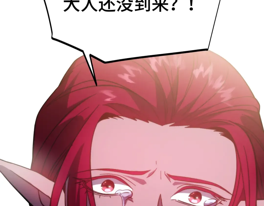 第420页