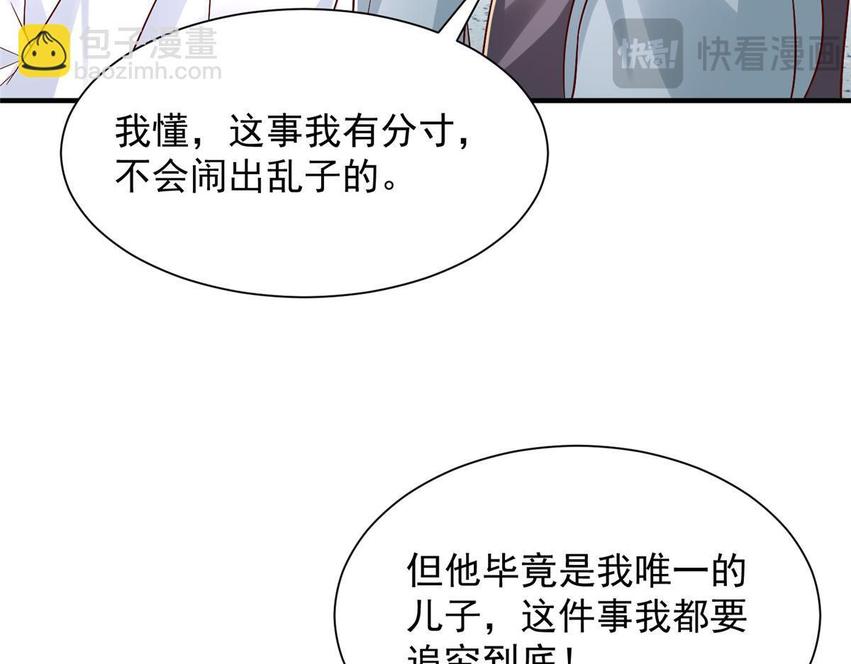第282页