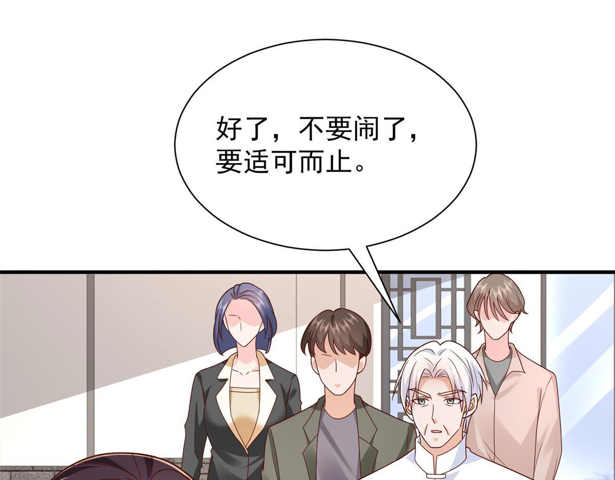 第357页