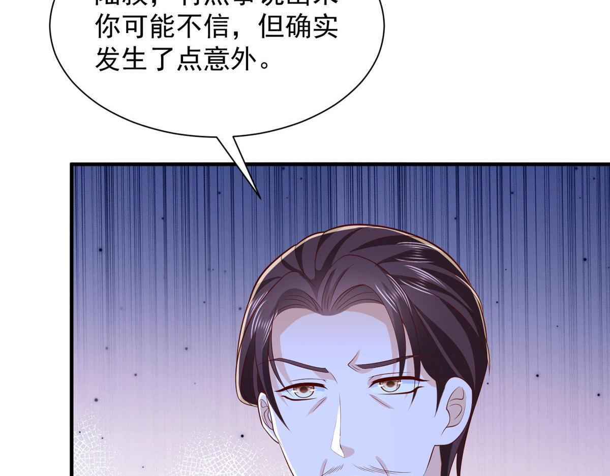 第234页