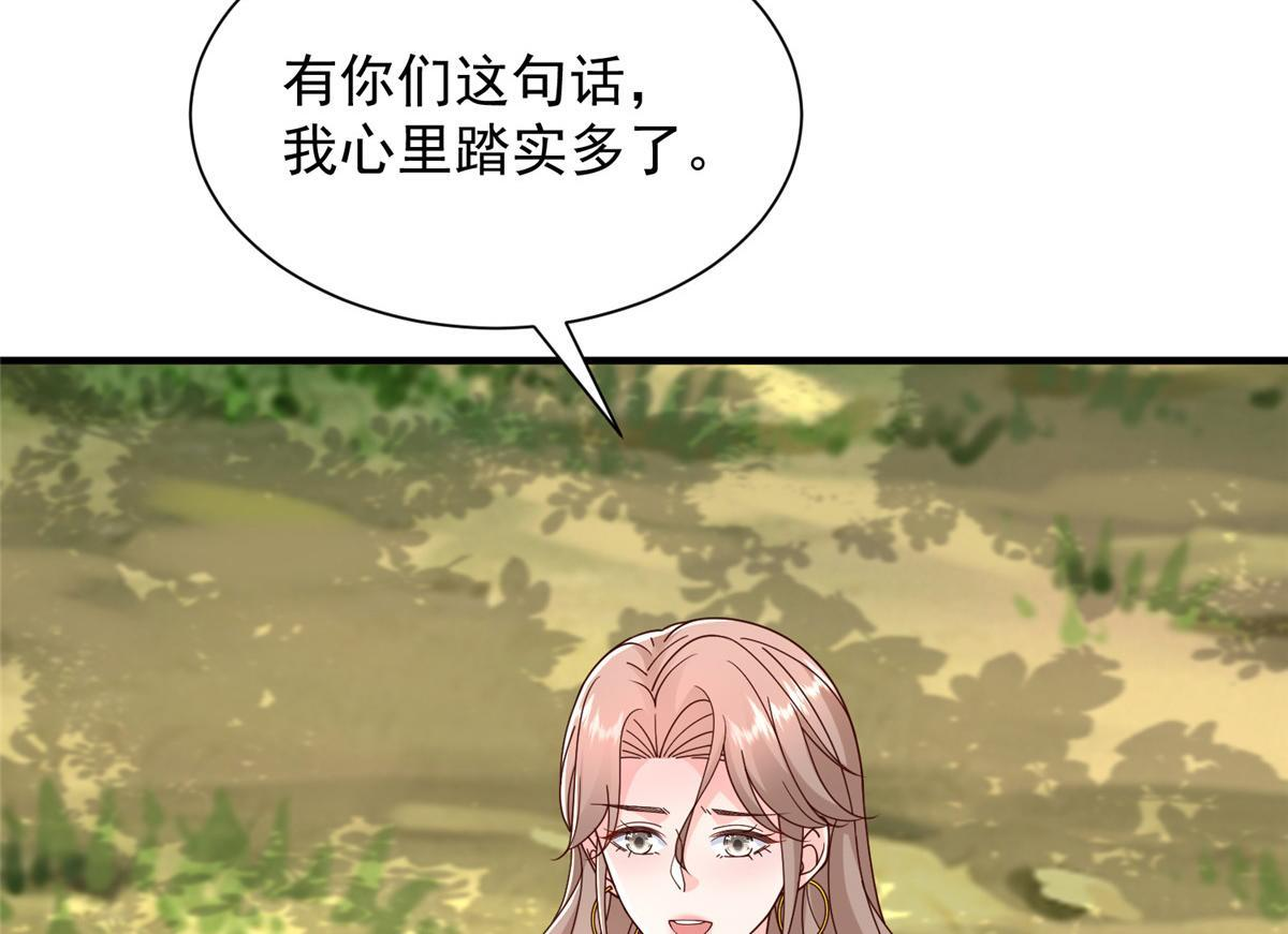 第237页