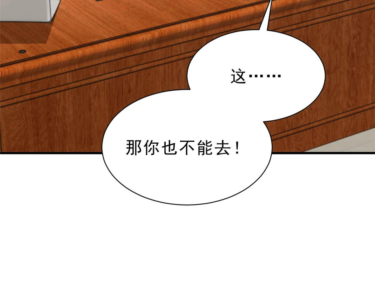 第270页