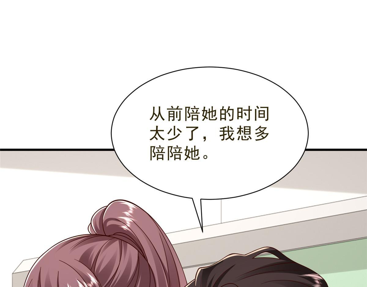 第246页