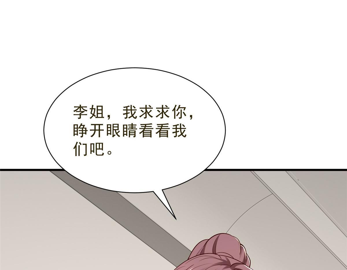 第267页