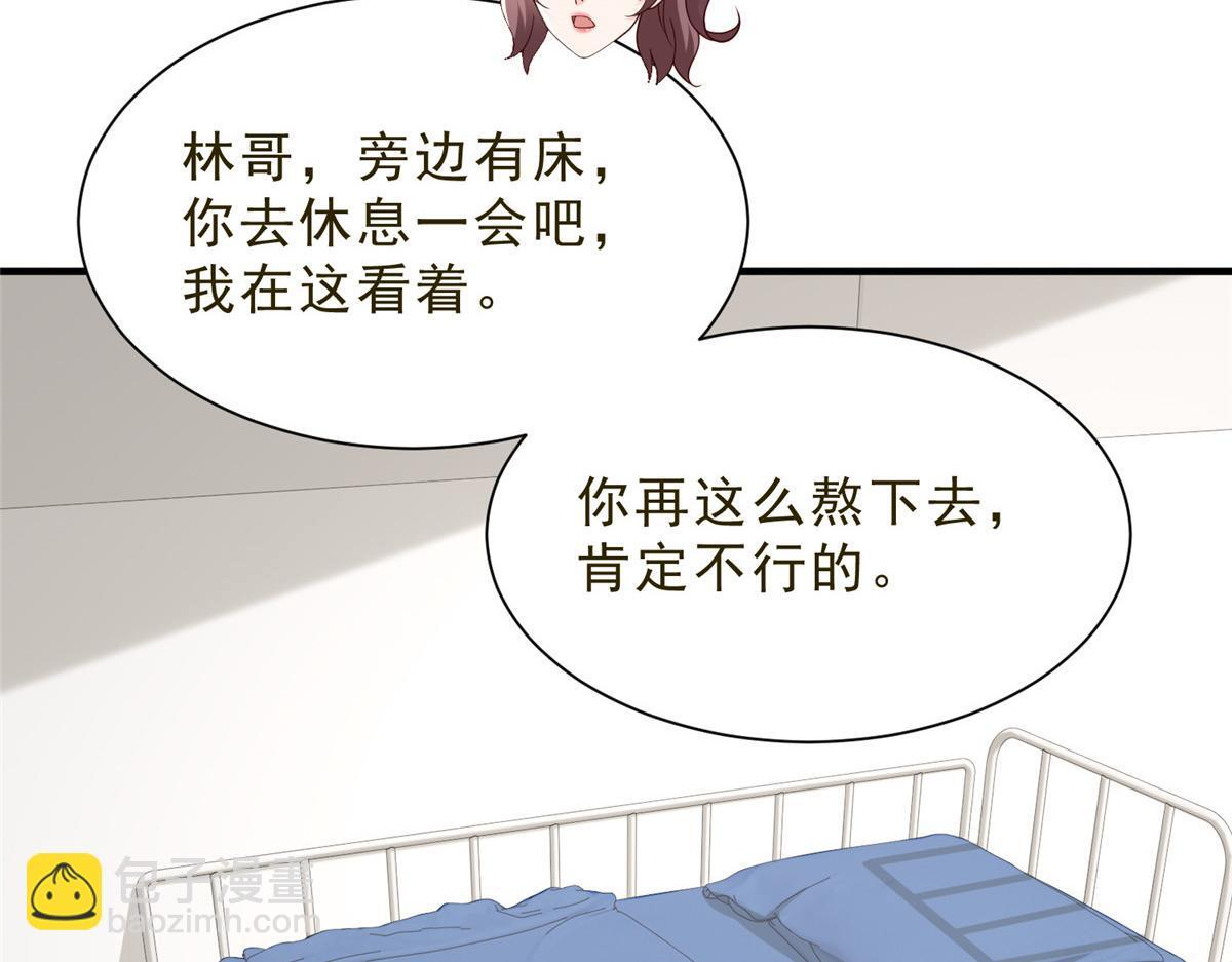 第237页