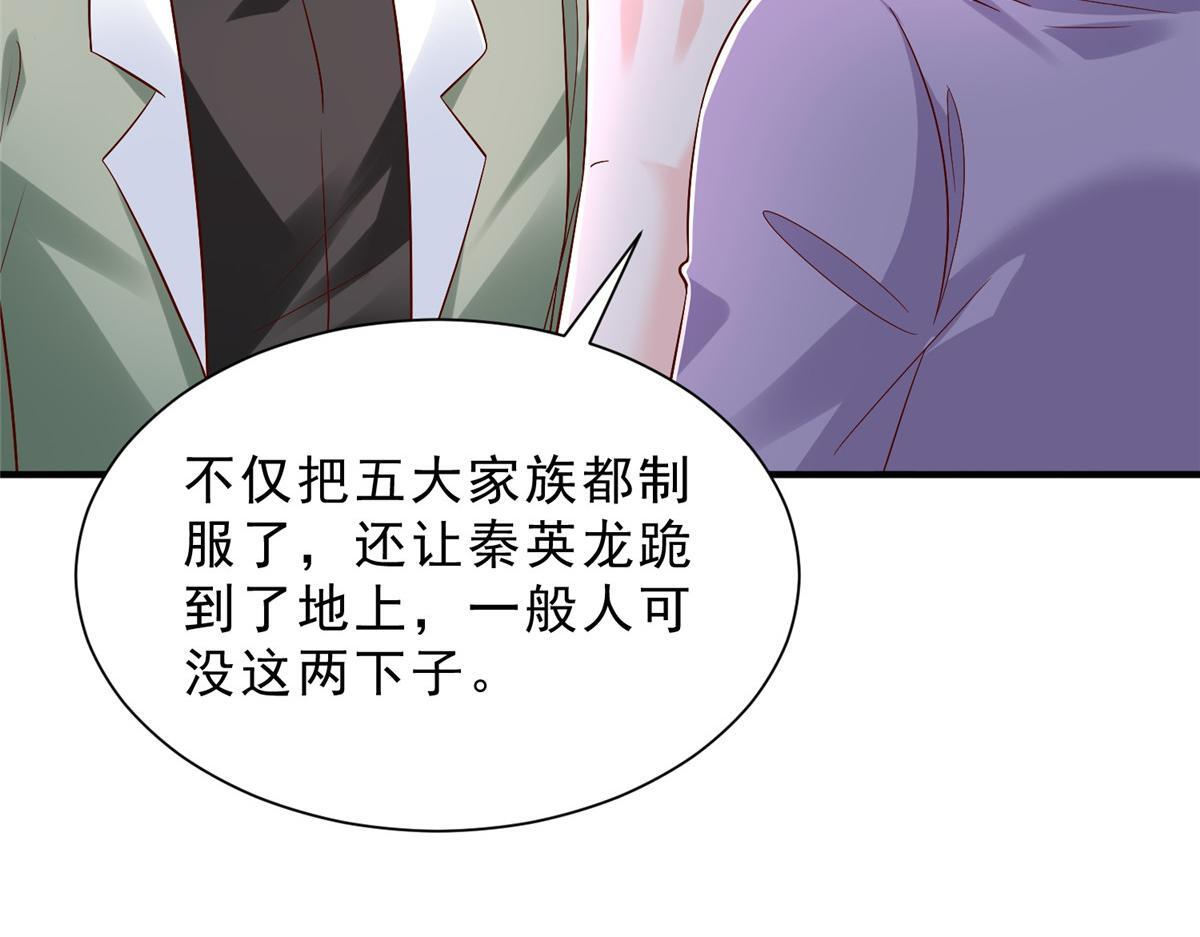 第201页